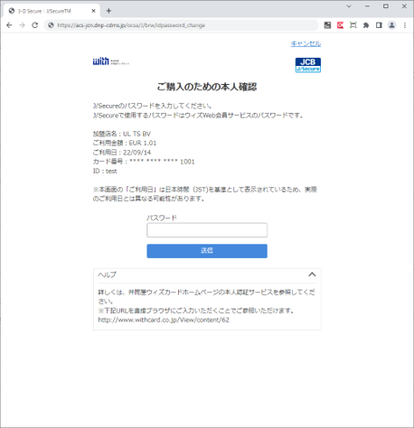 yuss様☆確認用 やむなく